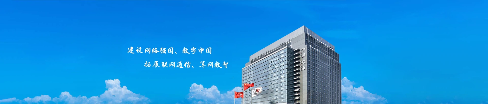 泰兴市联通宽带