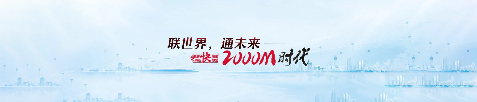 泰兴市联通宽带